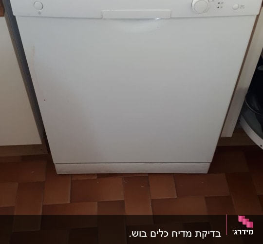 מדיח כלים בוש עם כפתורי שליטה